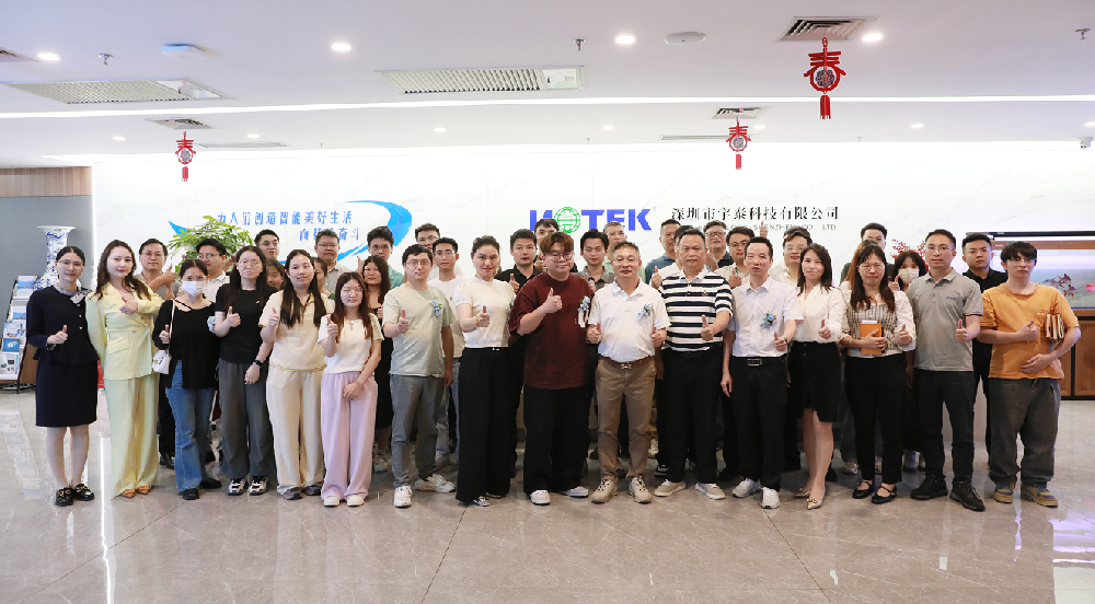 破局當(dāng)下，賦能未來| 宇泰高科集團(tuán)產(chǎn)品研討會圓滿召開！